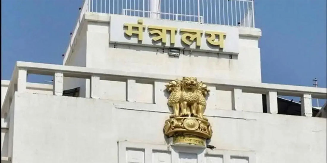 राज्यातील सर्वसामान्य जनतेला मंत्रालय प्रवेश ठरणार अडचणीचा; १५ ऑगस्ट पासून नवी नियमावली