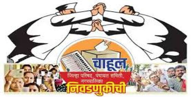 Voting