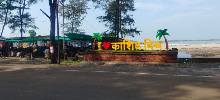 काशीद समुद्रकिनारी दुर्दैवी घटना