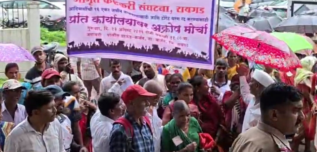 टॉरंट प्रकल्पाविरोधात आदिवासींचा आक्रोश