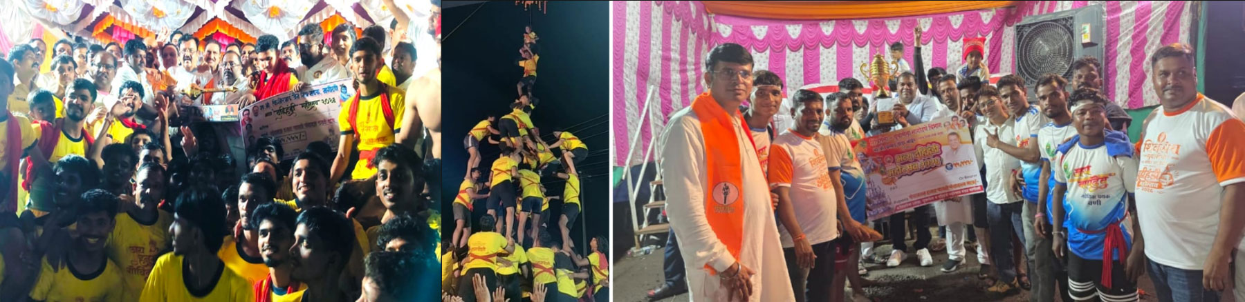 नागोठण्यात दहीहंडीचा थरार