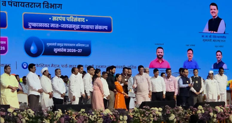 मुख्यमंत्री समृद्ध पंचायतराज अभियानात खालापूर पंचायत समितीचा महाराष्ट्रात द्वितीय क्रमांक