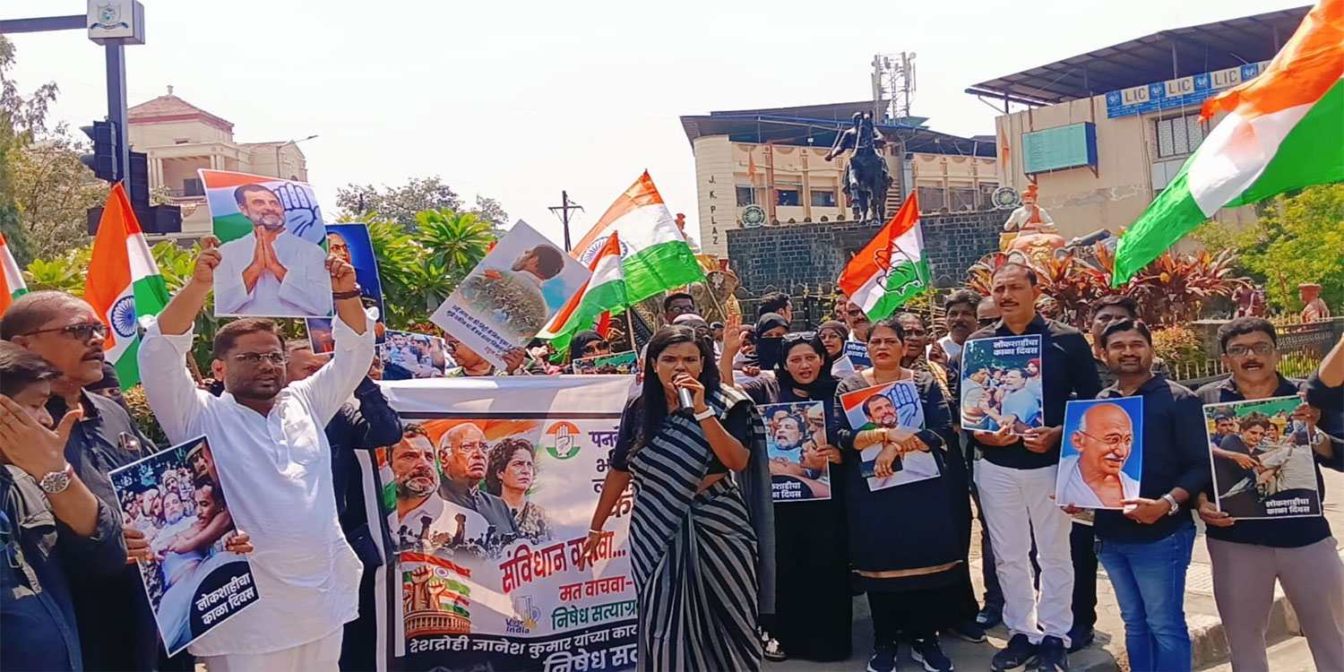 Congress observes ‘Black Day for Democracy’ in Panvel